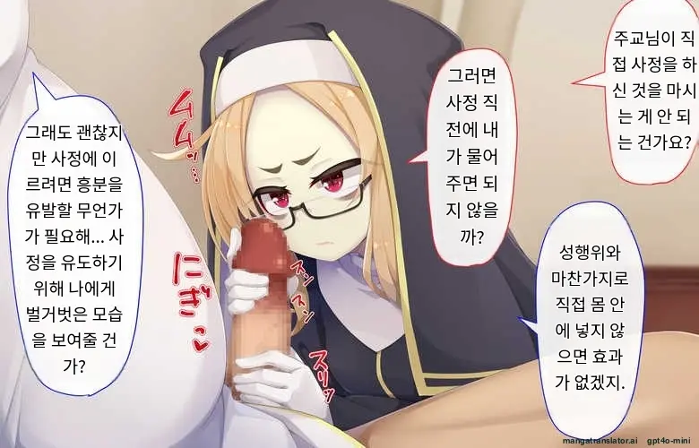 Sister Wa Kyuuketsuki ~Kyuuketsubyou O Naosu Tame To Ieba Nandemo Ukeireru Namaiki Sister~